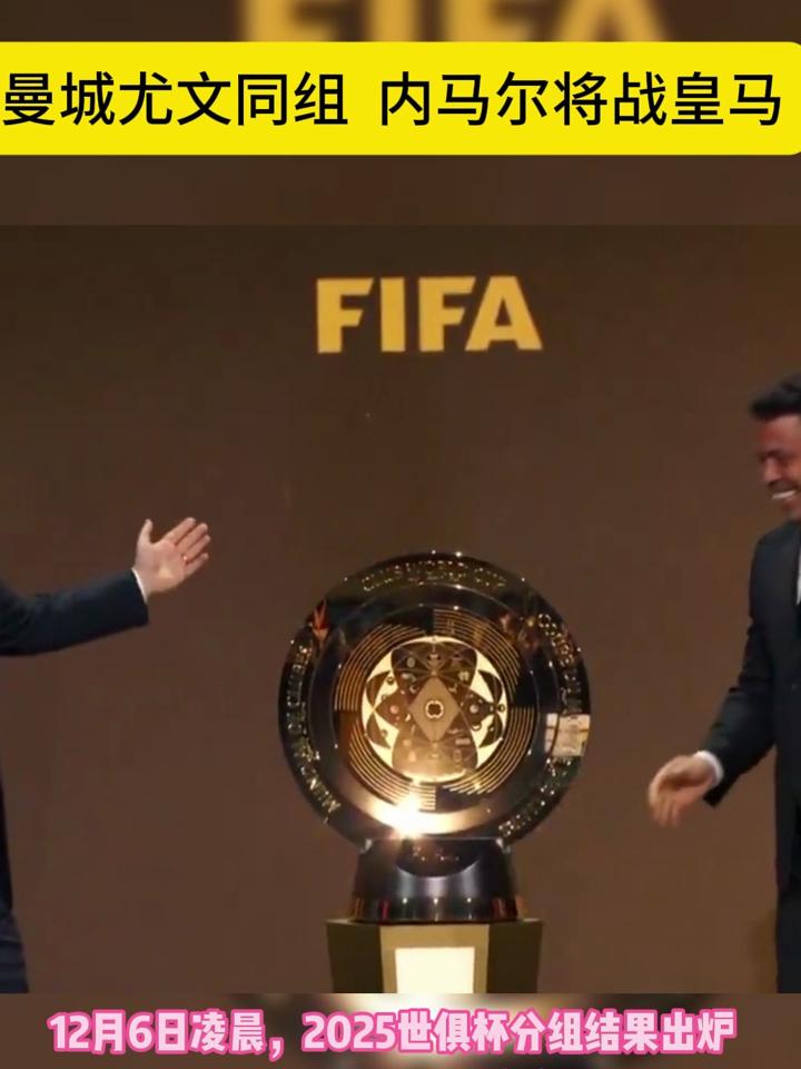 波尔图战平曼城,内马尔乌龙送礼足总杯的简单介绍 波尔图战平曼城,内马尔乌龙送礼足总杯的简单介绍