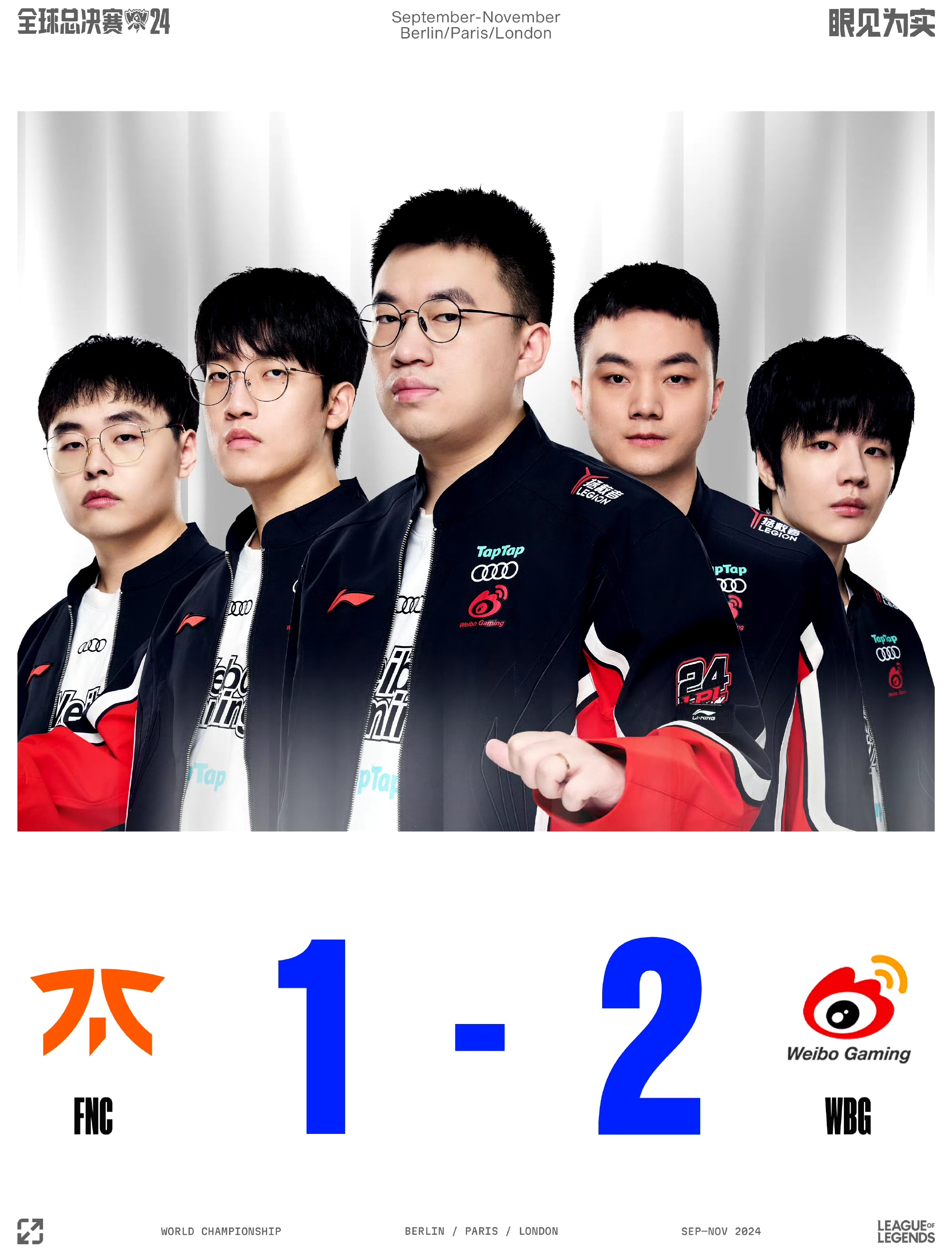 华体会-FNC轻取JDG，Chovy开启传奇时刻入围赛3:0（成都）的简单介绍