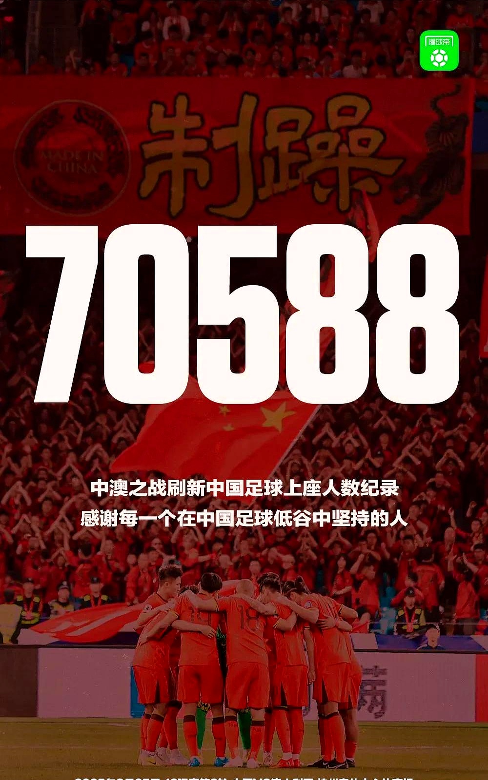 华体会app-澳大利亚强队豪取胜利，再扬国威的简单介绍