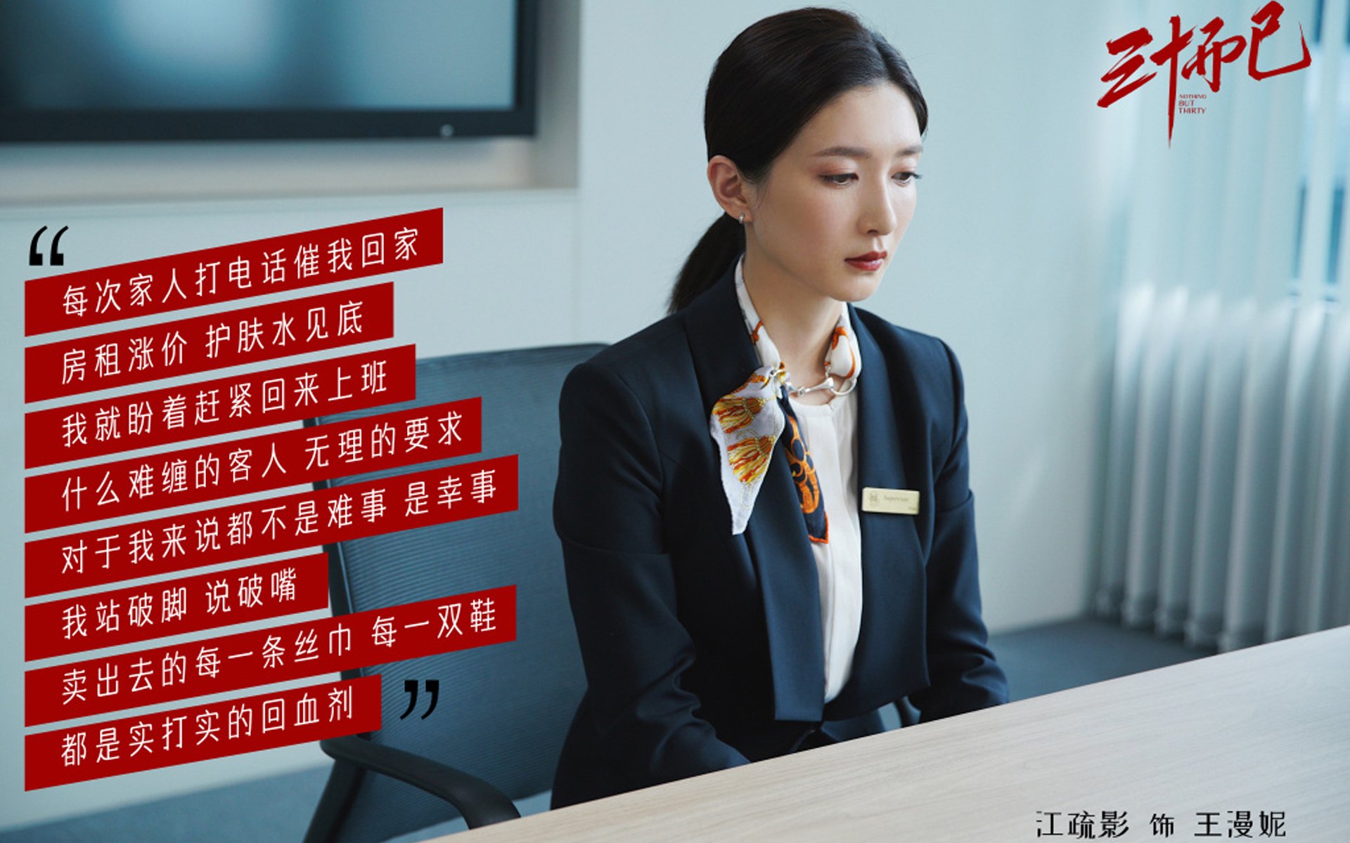 东方不败,2026世界杯上,日本如何用武士道逆转德国,努涅斯的致命一击书写新神话